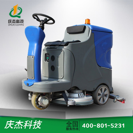 粉塵工廠用QJ-X850駕駛式洗地車