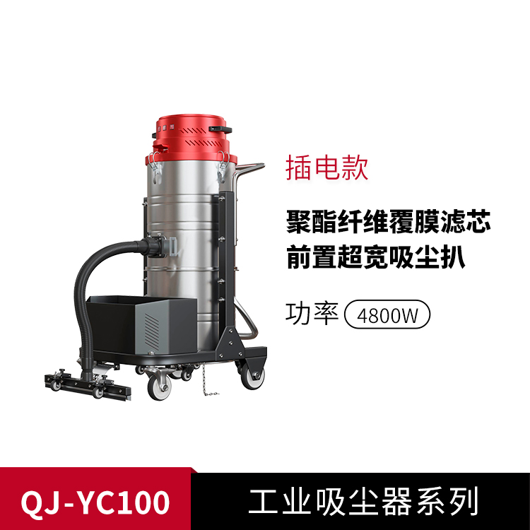 工業吸塵器YC100